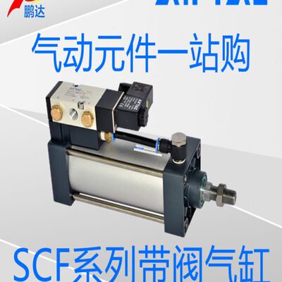 亚德客原装0/32///105030气缸25/0000F阀0带8SC5075100//175//X