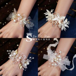 演出儿童表新娘结婚手姐妹手腕花超仙绑花甜美配饰手婚纱花伴娘团