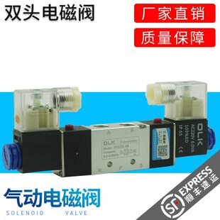 V2K815气动电磁阀 0120 106OL双头4V34控电V2020400雷凯 424欧
