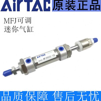 25X10020*0S可调气缸-30M50亚德客60X75JXXX1XFX10/10/2025原装20