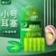 耳塞防噪音小号级睡眠超儿童睡觉专用神器隔音女士打呼噜降噪静音