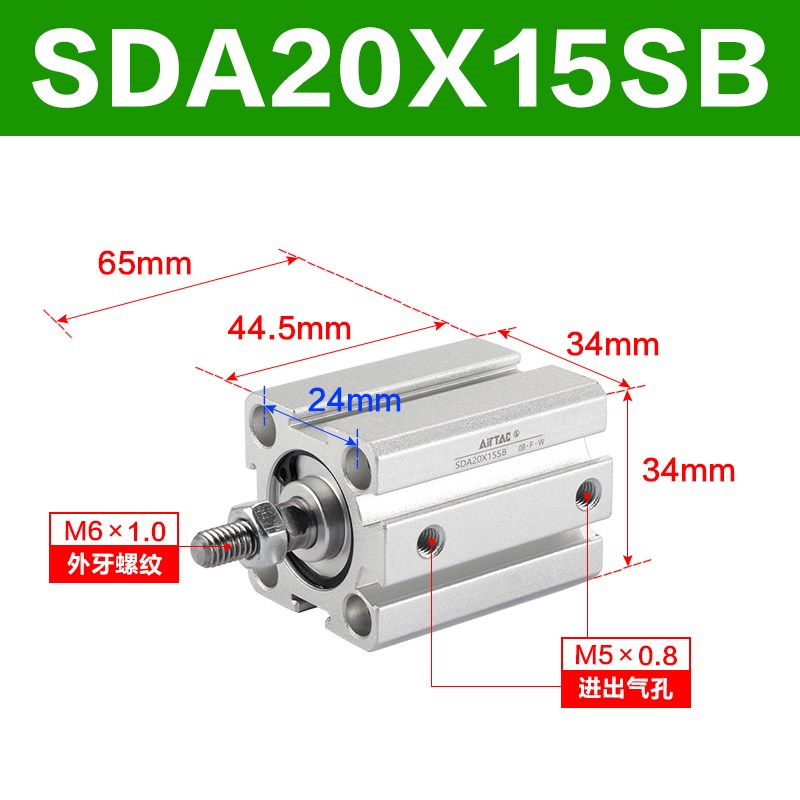 外牙带磁气缸SDA20X5/10/15y/20/25/30/40/50/60-S-B