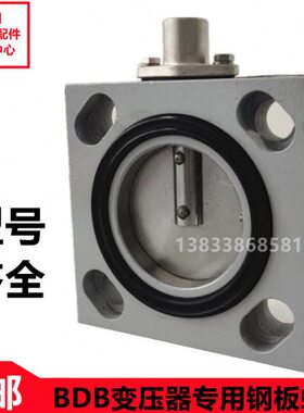 B1500铸铁25专用  变压器20DB12 D550蝶阀B  钢板0Y 08D40 N-  10