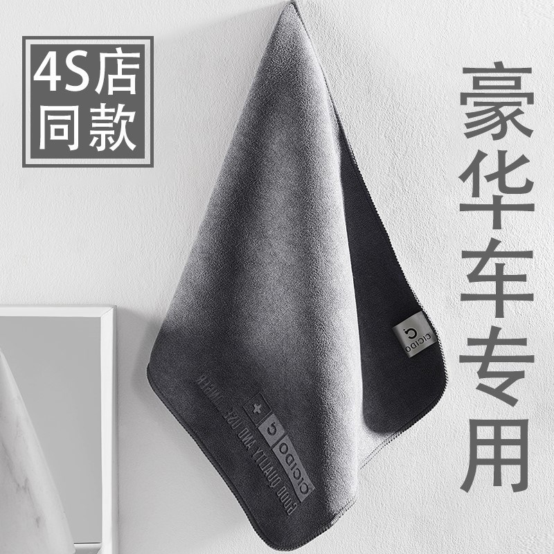 洗车毛巾c不掉毛吸水专用擦车布大号双面无痕加厚抹布不留水印收