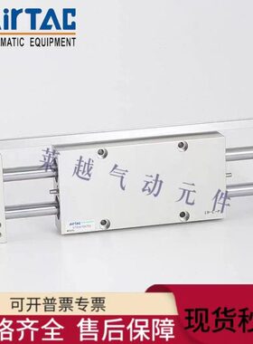 W滑台气缸亚德客×25双10双杆10   B5025A20轴 S/16ST320- 75W ST