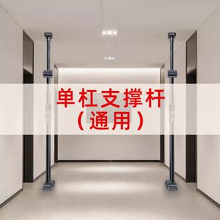 门双向秋千室内过道吊杠卖单杠家用引体向上支撑杆单支撑配件框