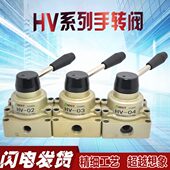 0气动 H40气动控制0V元 件300V20手动阀4阀气缸手转30换 阀H向200