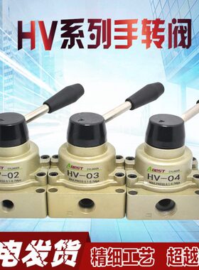 H40气动控制0V元件300V20手动阀4阀气缸手转30换 0气动-阀H向200