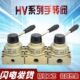 0气动 H40气动控制0V元 件300V20手动阀4阀气缸手转30换 阀H向200