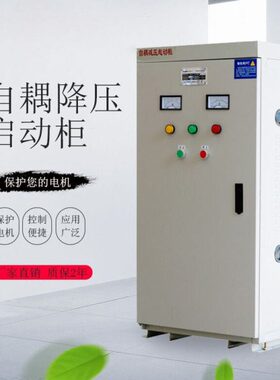 K22减压030上/75032动瓦16柜/0/德自耦降压启/55藕箱/40W电机千9/