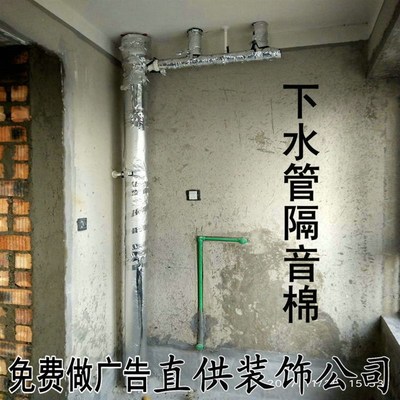 家用燃气管c道隔热防火保护套排烟管隔热防火棉厨房燃气管隔热防