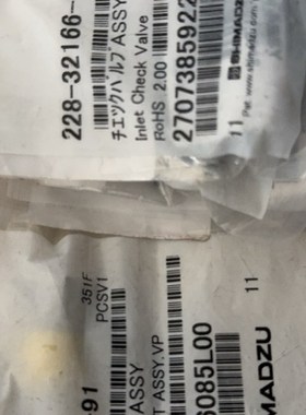 岛津单向阀228-32166-91 228-y34976-91 用于LC-10AT LC-10AD