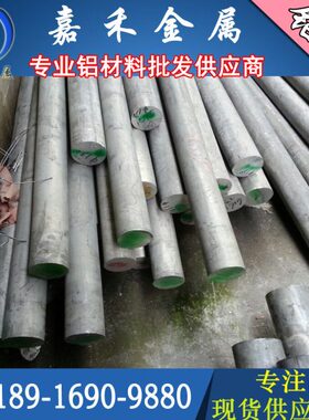 AD3ADA3 Y Z 12C40  铝合金Z101050 L4铝板压铸L81 L114 C11Z1