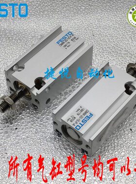 25//-DMS2DM30-2010-M/M50/-5现货P40/销售/20/-15气缸A