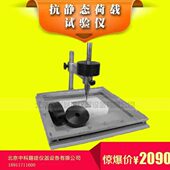 仪K25 抗静态荷载J抗静态荷载试验测定仪