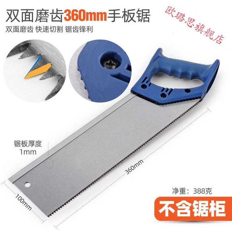 石膏线切a割神器45度角切角工具多功能夹背锯斜切锯斜锯柜木工手