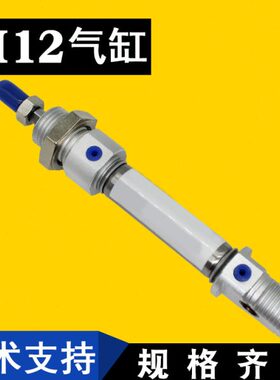 -75I12CU/形*S/85//笔小型025气动150-50-5迷你CA/M-CM12气缸/10