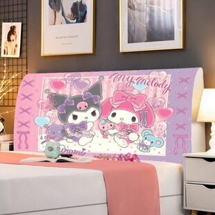 乐库洛防尘通用布软包可爱少女心美床头弹力蒂米全包床头罩木头床