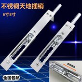 多子不锈钢天防盗门大门开防火门中控双加长暗插销隐形插销档地母