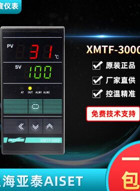 温TFT) NV413(  M1上海3341030 AI0410V1泰SEX亚03机41模-温控仪