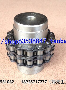 KC联轴器 KC-6016 链条式联轴器 大扭矩联T轴器 链轮联轴器