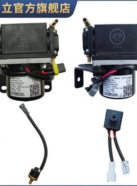 真空助力D2适配知 D压力传感器30电动12刹车真空泵S豆泵刹车 D 1