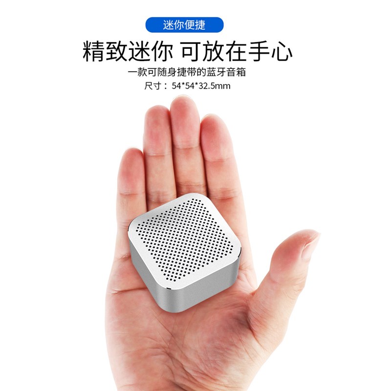 BS05无线蓝牙音箱1q+1串联迷你小音响金属礼品便携式低音炮小钢炮