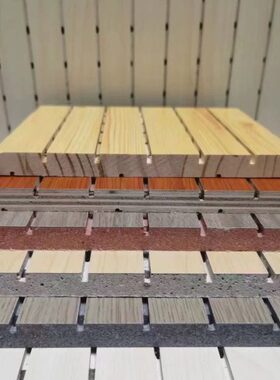 家厂会议防火报告厅学校燃墙面环木防潮保阻槽办公室吸音板隔音板