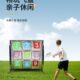 篮格网兜团建专业掷准练习网投运动户外训练九宫游戏飞盘娱乐亲子