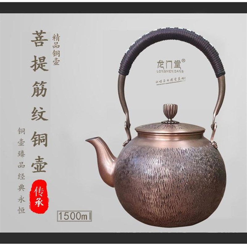 新款锤打手工茶壶纯紫铜壶无L涂层泡茶壶烧水壶