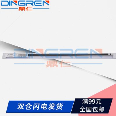 M2010适用4 陶瓷片AM23D 10A M/ 2WW组件 6MW2A130FW2 M加热MA定