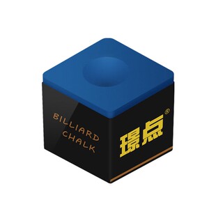 璟点台球巧克粉中油性台球杆擦粉皮头擦枪头粉台球配件整盒144颗