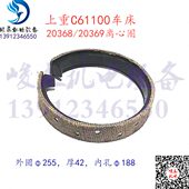 重型离1236C上海9圈61配件厂C刹车重81020503620 心机床上61车床