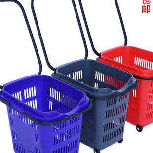 KTV拉杆篮轮筐子手提篮便篮店购物车利带买菜超市购物篮塑料篮