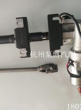 向改装助力37加转EP电子方向机S器风电动康助力柱装管东小C汽车