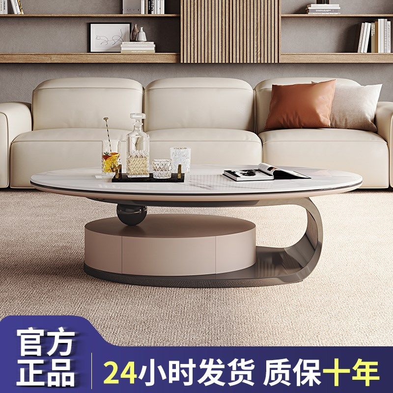 岩板茶几轻奢现代简约椭圆形组D合带抽创意电视柜客厅家用