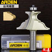 边木工铣刀线条线 线雕刻机敏仔台湾 半圆桌面 刀柜门刀 雅登刀刀