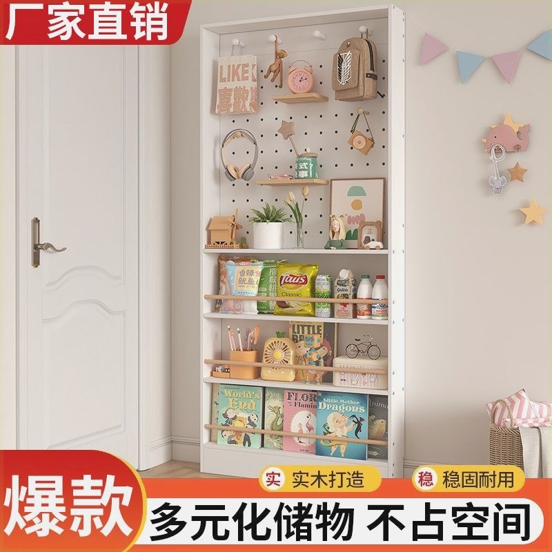 洞洞板书架置物架门后置r物夹缝柜落地多层实木壁挂墙上收纳洞洞