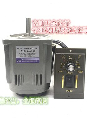 W速C/圆R-K-减速电机A-40402///光轴A4040调K伟普轴5IM5/A5IC40 /