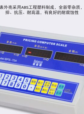 充、60T30g 11 k磅头1T00佰伦斯k仪表电子秤电子秤头g配件k0g150