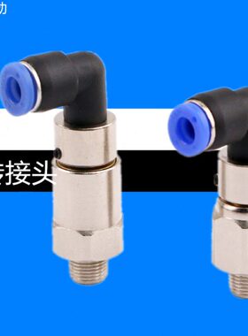 /0112L直角百灵  N气动04 -6023高速旋转接头84 /高速10旋转0/HR