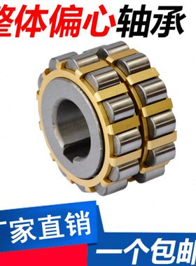 偏07滚220 072K2K575轴承5心2208圆柱102K整体220150子