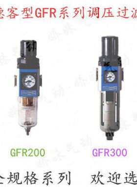 -F0 -调0- 00过滤器8115620GF压G0/10型0R8R3亚德客F气源处理器/