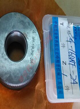 细精度峰M46g宏45螺纹482牙2/牙陕西通止规5 粗/环规/