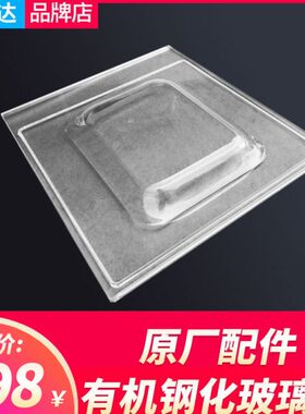 真空机4050子型-盖子/盖单0/有机玻璃透明盖00/Z真空包装机 60室D