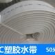 3米喷灌水管水水泵寸1白50寸 水管带塑料软管灌溉加厚农用出