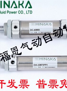 /10中75INVA5/82/P 日DIDIP-/12CDAK12 AM2/50DI50/气缸H1500