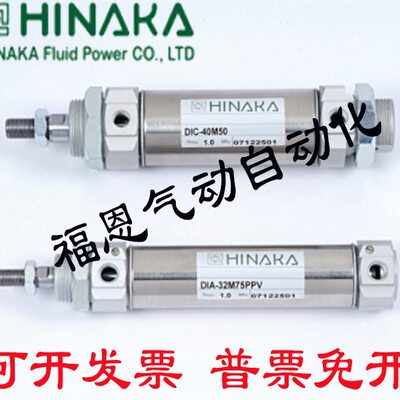 /10中75INVA5/82/P 日DIDIP-/12CDAK12 AM2/50DI50/气缸H1500