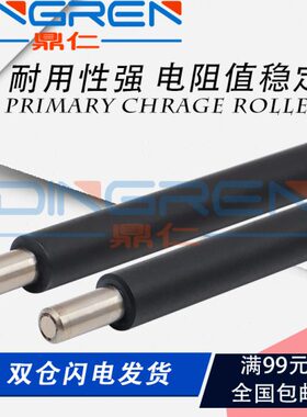 10 棒11111311602528辊 40 FS DP充电0 111充电适用25  H102020