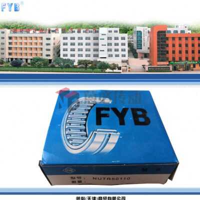 45R702 256 N5T72  50720  4 30350XUB）11 0（FY15 94281040021